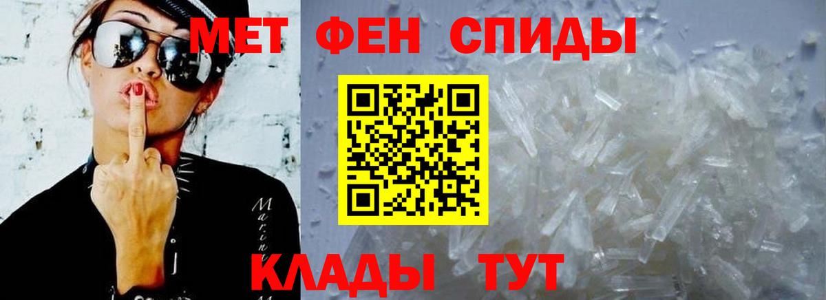 Amphetamine 98%  АМФ  Похвистнево  Вход с VPN 