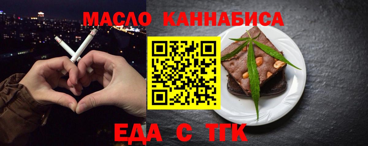 LSD-25  ГАШИШ  Похвистнево  Cocaine  НБОМе  Меф МЯУ МЯУ   Купить наркотики  Конопля  Вход с VPN 