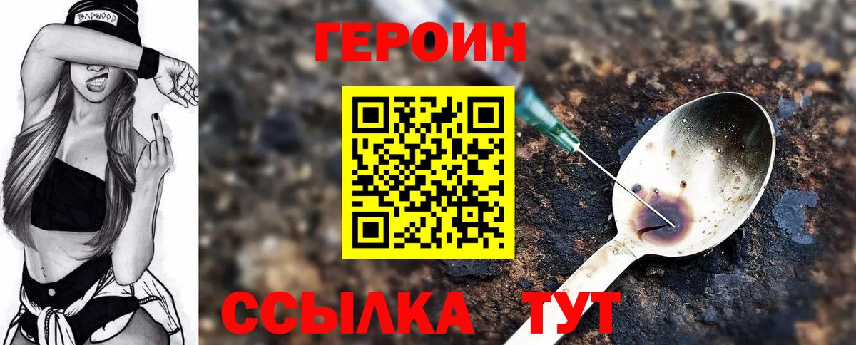 Мефедрон Похвистнево