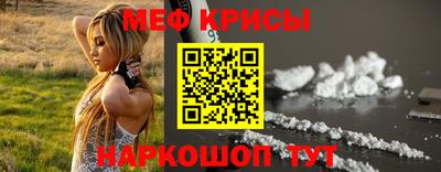 прущие грибы Обь
