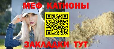 бутик Обнинск