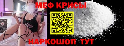 прущие грибы Обь