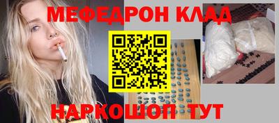 прущие грибы Обь