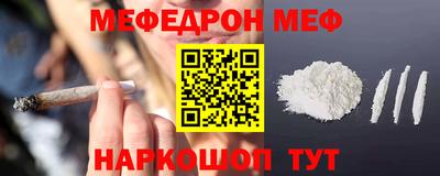 бутик Обнинск