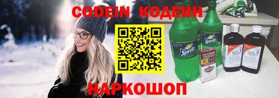 бутик Обнинск