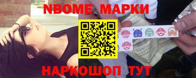 бутик Обнинск