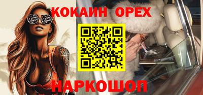 прущие грибы Обь