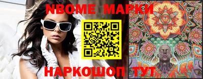 бутик Обнинск