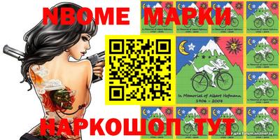 бутик Обнинск