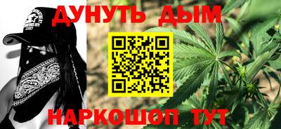 бутик Обнинск