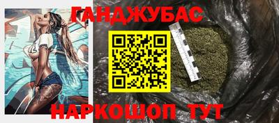 бутик Обнинск