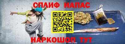 прущие грибы Обь