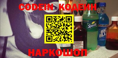 прущие грибы Обь