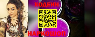 прущие грибы Обь