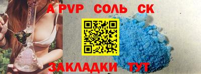 прущие грибы Обь