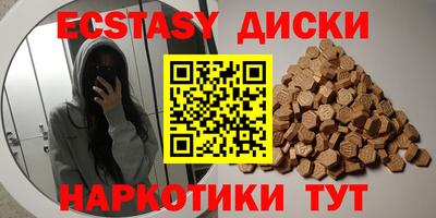 прущие грибы Обь