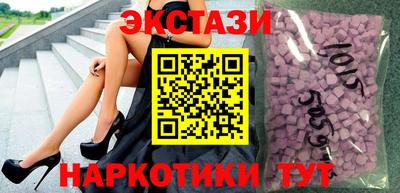бутик Обнинск
