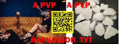 прущие грибы Обь