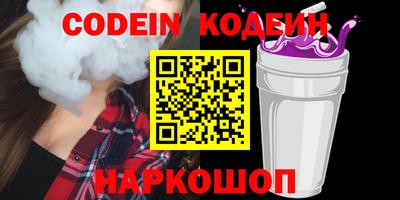 прущие грибы Обь