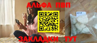 бутик Обнинск