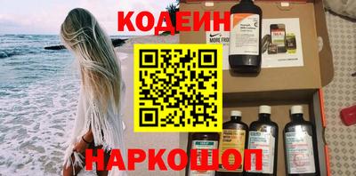 бутик Обнинск