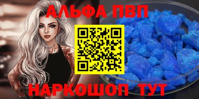 прущие грибы Обь