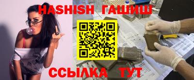 бутик Обнинск