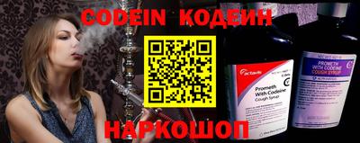 бутик Обнинск