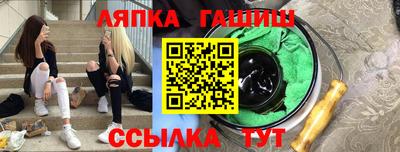 прущие грибы Обь