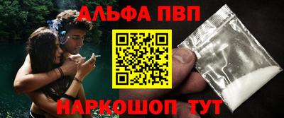бутик Обнинск