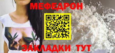 прущие грибы Обь