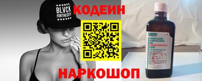 бутик Обнинск