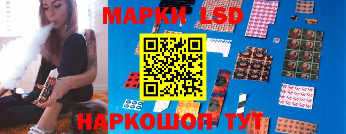 LSD-25 экстази ecstasy Похвистнево