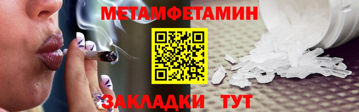 Первитин винт  Вход с VPN  Похвистнево 