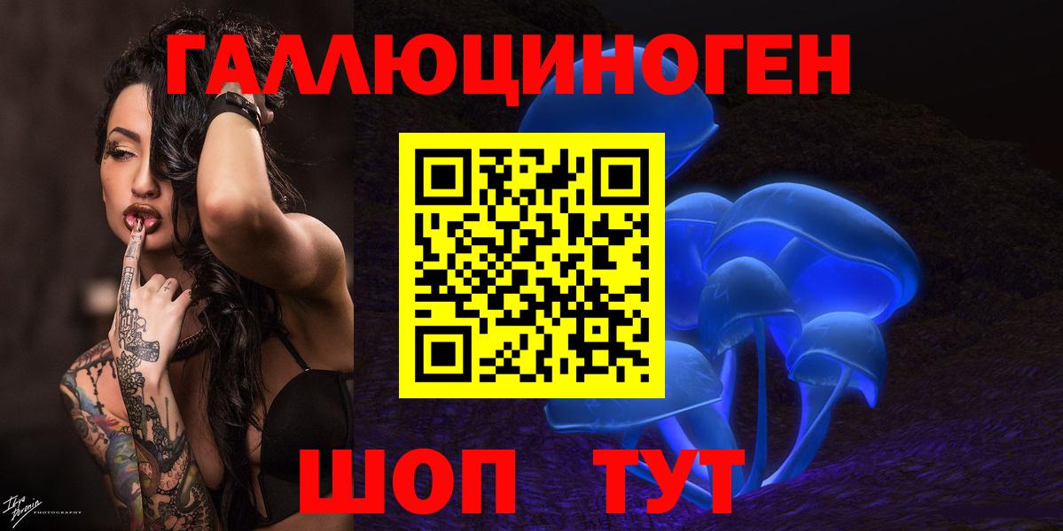 Похвистнево  Псилоцибиновые грибы мицелий  закладка  Вход с VPN 